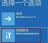 Win10ϵͳʾ˻ѱͣãϵͳԱѯô죿