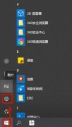 Win10ôɾϵͳԴ뷨ļ䣿ϵͳ뷨䲽
