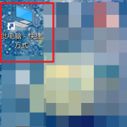 Win10СôWin10Сȿ