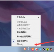 Win7ôʾWin7ʾķ