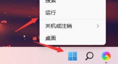 Win11ȡԼ죿Win11ȡԼķ