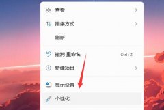 Win11Чô޸ Win11Ч