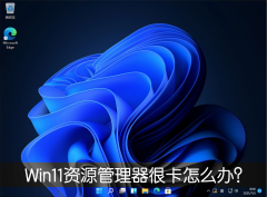 Win11°Դܿô죿ĻWin10ɰɽ