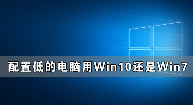 õ͵ĵWin10Win7