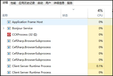 Win10ϵͳжռCPUʹô
