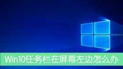 Win10ܵĻô죿