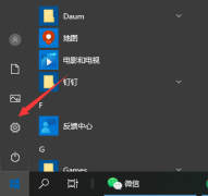 Win10ôĴС