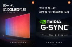 С׽ƳNVIDIA G-Sync¿OLEDϷӣ