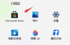 Win11Ҫôã
