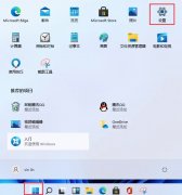 Win11ôõԿ룿