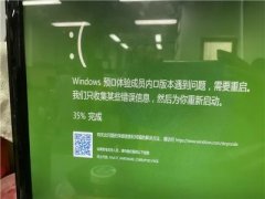 Win11ϵͳһô죿Win11ϵͳһ