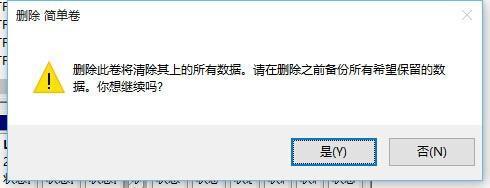 Win10̬Ӳôϲ Win10̬Ӳ̺ϲ̳ͼ
