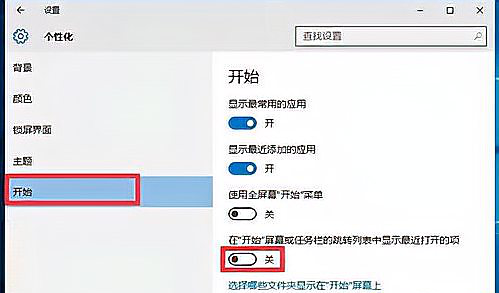 Win10ô׽Win10ס޷
