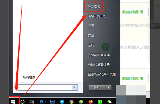 Win10ÿζҪֶͬʱ Win10ϵͳʱԶͬ