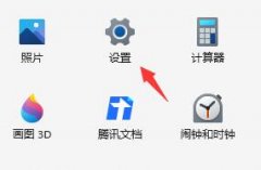 Win11Ϸʾms-gamingoverlayô죿Win11Ϸʾms-gamingoverlayĽ