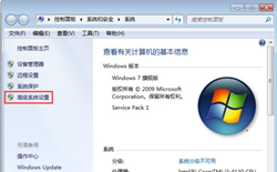 Win7Ӧô죿Win7ӦĽ