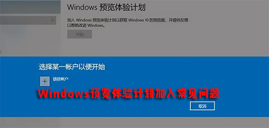 WindowsԤƻ