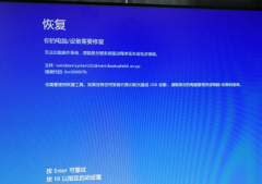 Win10ϵͳʾ0xc000007b˻ô죿0xc000007bô죿