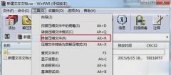 Win7ѹļô죿ѹļ޸