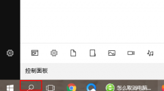 Win10ô취