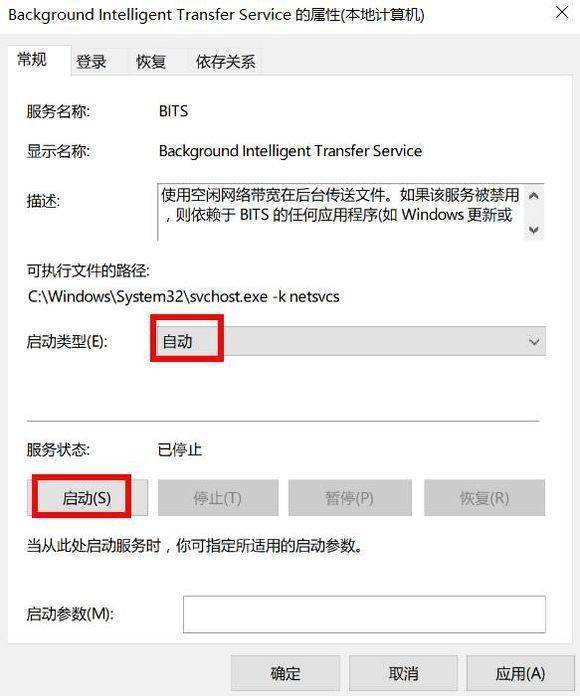 Win1020H2ִʾ0x800707e7