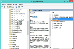 Win8겻קļô죿Win8겻קļĽ