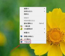 Win7͸⣿Win7͸ķ
