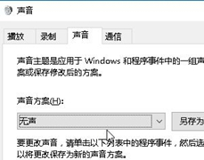 Win10Կһֱô죿Win10ԿһֱĽ