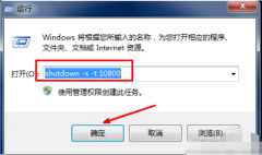 Win7ϵͳôõԶػ