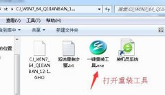 Win7ISOϵͳ밲װ̳