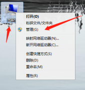 Win7ôϵͳWin7ϵͳĽ̳