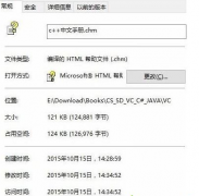 Win10ϵͳEXEʽ򲻿ô죿EXE޷򿪽