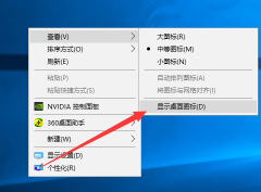 Win10ϵͳҵĵͼ겻ôһأ
