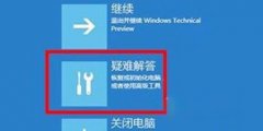 Win11ϵͳô죿ϵͳô޸