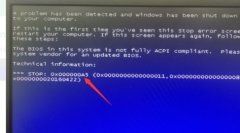 0x000000a5޷ͼϵͳô죿