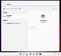 Win11רҵθ£Win11ϸ