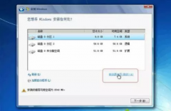 Win7װϵͳôãװWin7ϵͳ·ķ