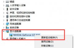 Win10޷⵽ʾô£Win10ܼ⵽ʾ̳
