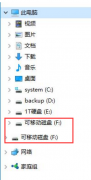 Win10ϵͳu̳2̷u̲2̷취