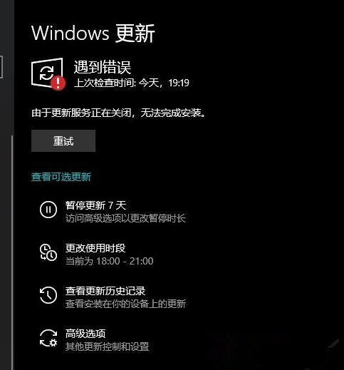 Win10ϵͳ·ڹرյĽ