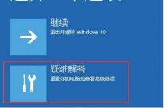 Win10޸ʧ޷ϵͳô죿
