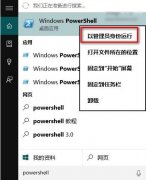 Win10Ӧ̵ô΢Ӧô죿