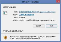 Win8ôرմļʱİȫ棿