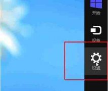 Win8ϵͳôжسwin8жͼĽ̳