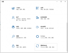 Win10ϵͳôԭϵͳWin10ʼϵͳѧ