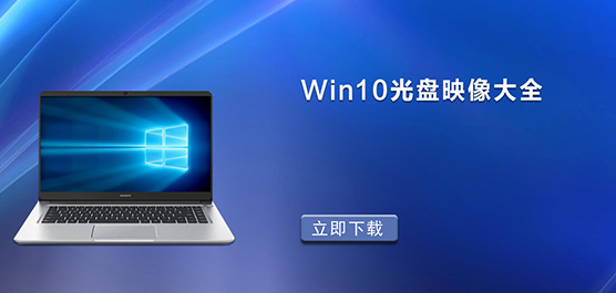 ɾWin10ϵͳ