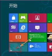 Win8Ҫôرuacwin8رuac̳