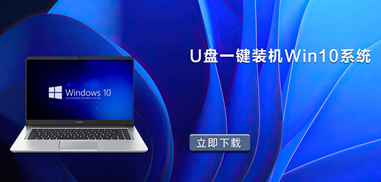 UһװWin10ϵͳ