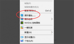 Win10쾯2ȫô죿