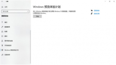 Win10Win11ô죿Win10Win11̳
